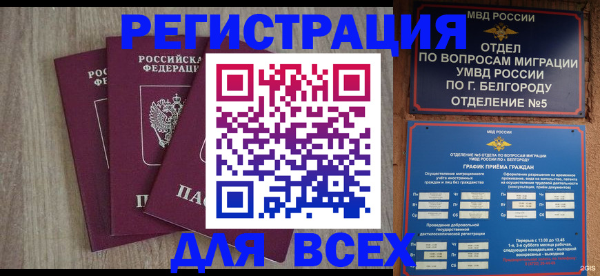 регистрация для детского сада в Курганской области