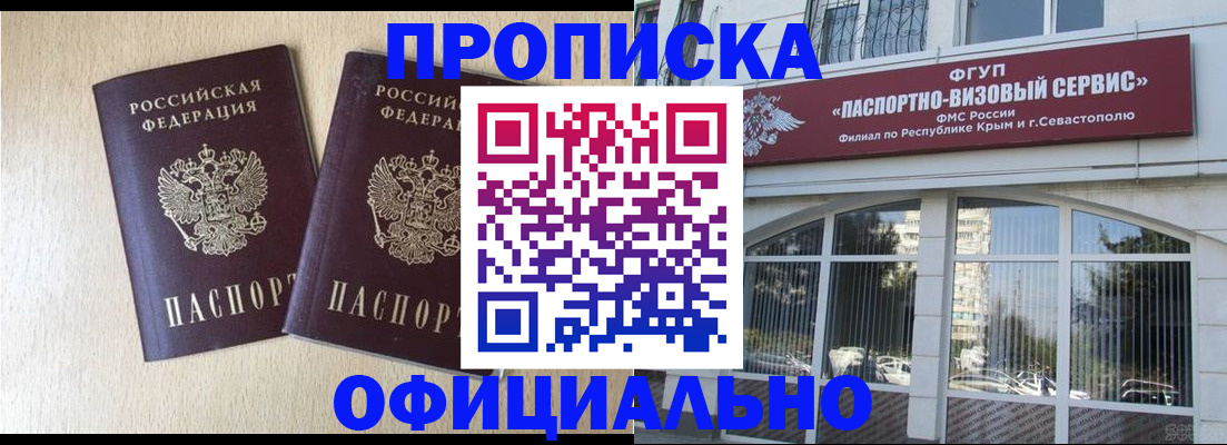 регистрация для дет. сада в Курганской области